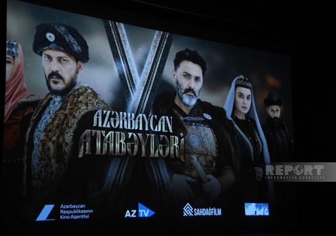 В Центре Гейдара Алиева состоялась гала-премьера фильма "Атабеки Азербайджана"