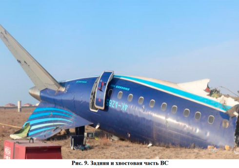 В хвостовой части фюзеляжа потерпевшего крушение самолета AZAL выявлено множество повреждений