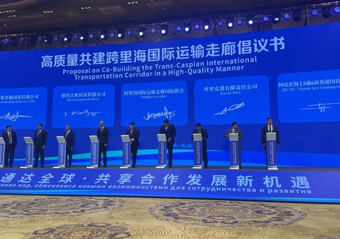 В Китае с участием представителей АЖД состоялись обширные дискуссии по Среднему коридору