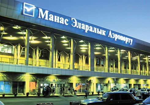 В кыргызском аэропорту "Манас" идет эвакуация из-за сообщения о бомбе
