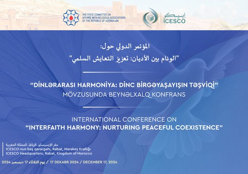 В Марокко пройдет международная конференция, организованная ИСЕСКО и Азербайджаном