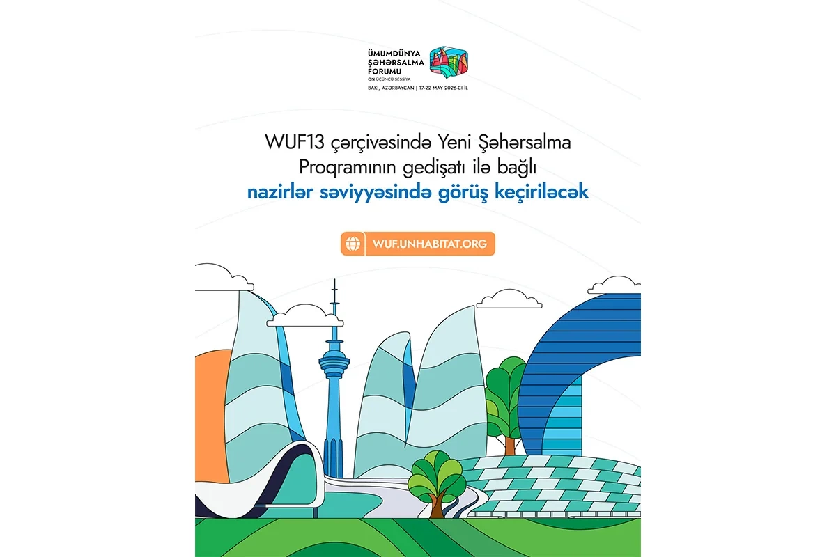 В первый день WUF13 состоится встреча на уровне министров