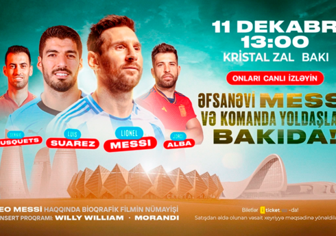 В продажу поступили дополнительные билеты на мероприятие с участием Месси и его одноклубников