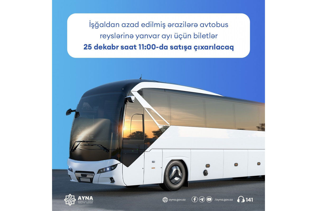 В продажу поступят январьские билеты на автобусные рейсы на освобожденные территории Азербайджана