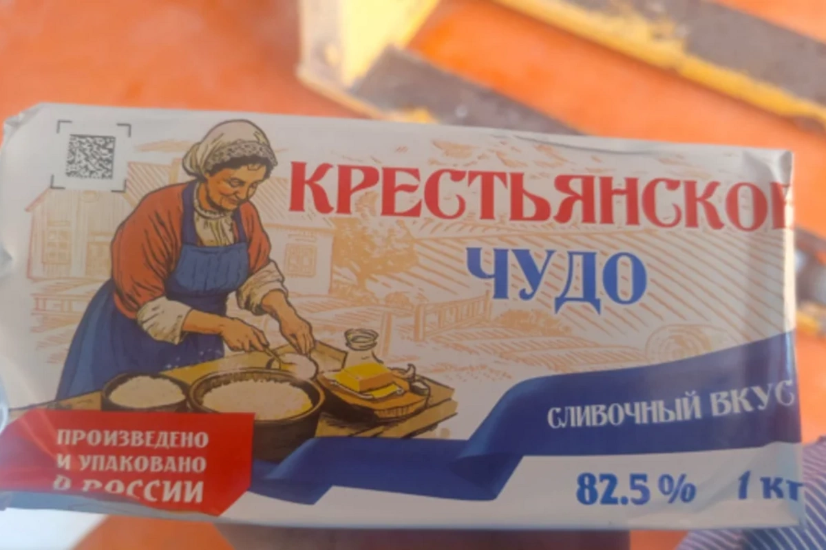 В растительном спреде выявили несоответствие: 20 тонн продукции вернули в страну производства