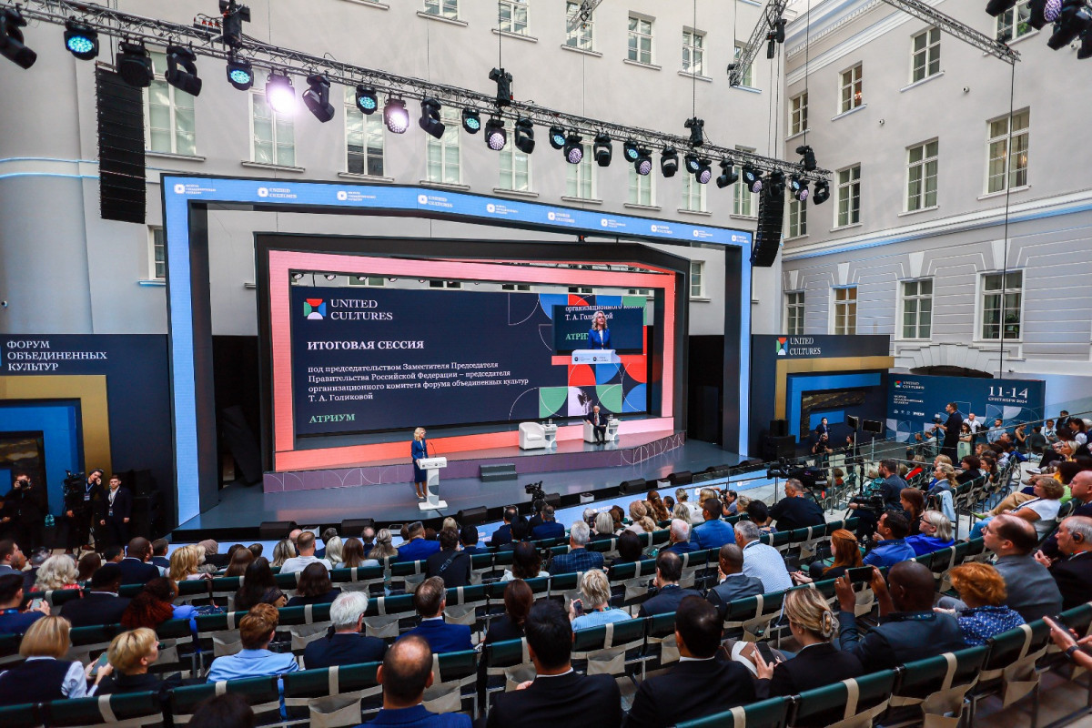 В Санкт-Петербурге завершился международный форум объединенных культур