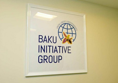 В штаб-квартире ООН пройдет конференция о деколонизации, организованная БИГ