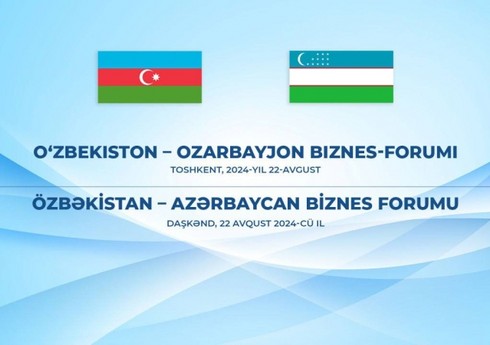 В Ташкенте стартовал узбекско-азербайджанский бизнес-форум