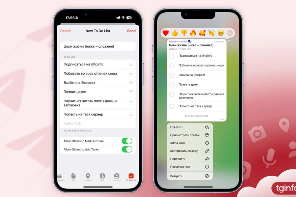 В Telegram появилась долгожданная функция