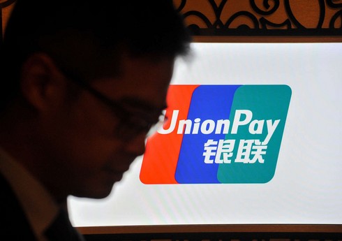 В Венгрии банк OTP прекратил обслуживать карты UnionPay Газпромбанка