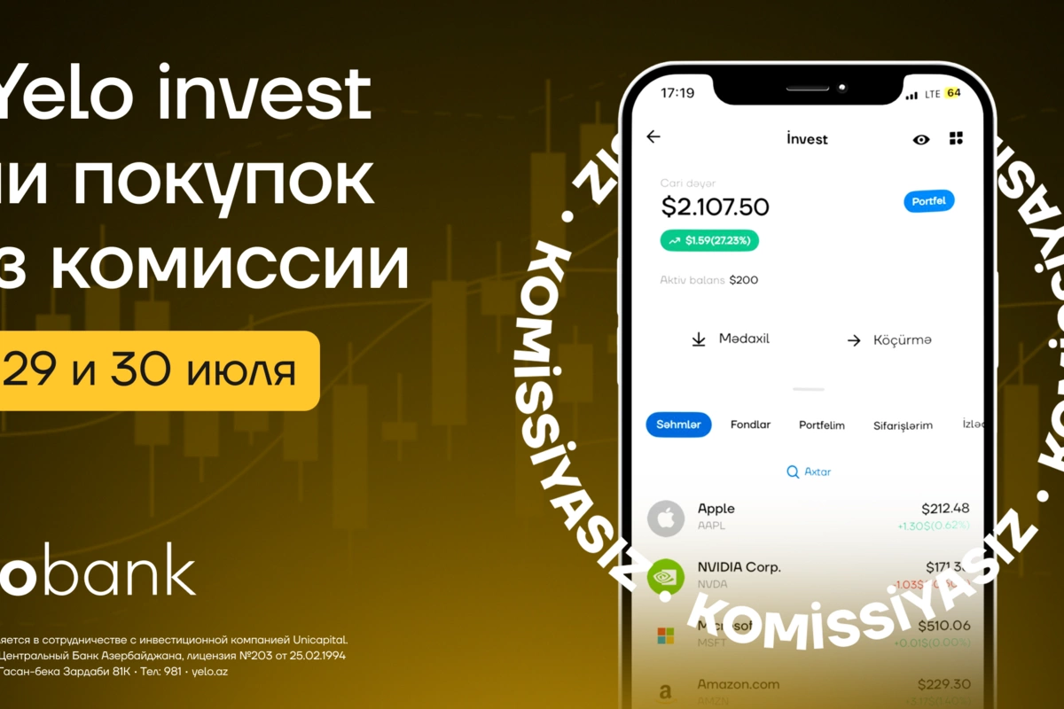 В Yelo Invest стартовали "Дни покупок без комиссии"!