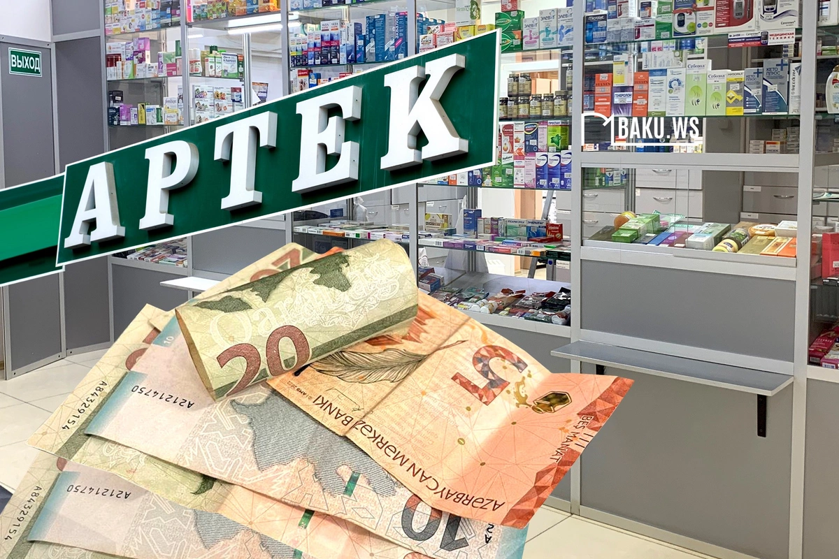 Важное нововведение в Азербайджане: кому и какие лекарства будут выдавать бесплатно