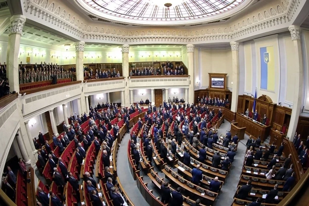 Верховная Рада ратифицировала Римский статут