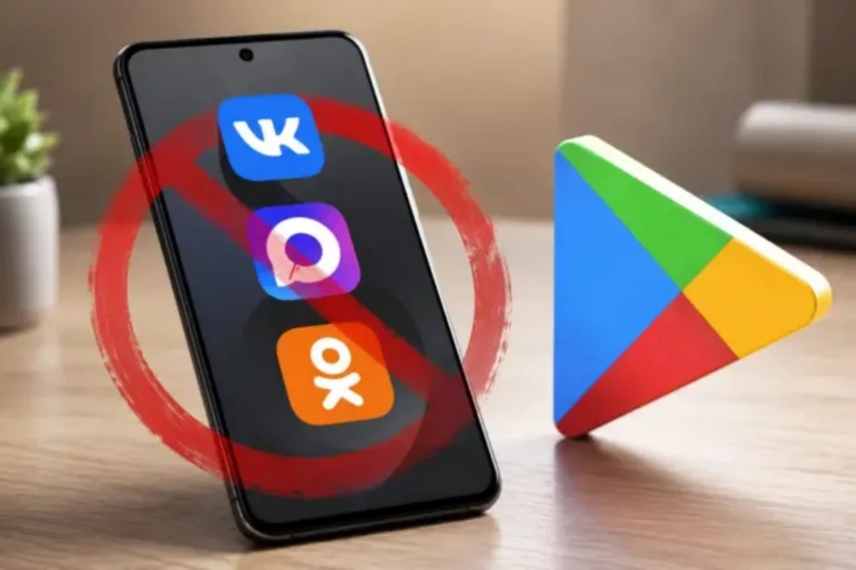 VK и "Макс" исчезли из Google Play