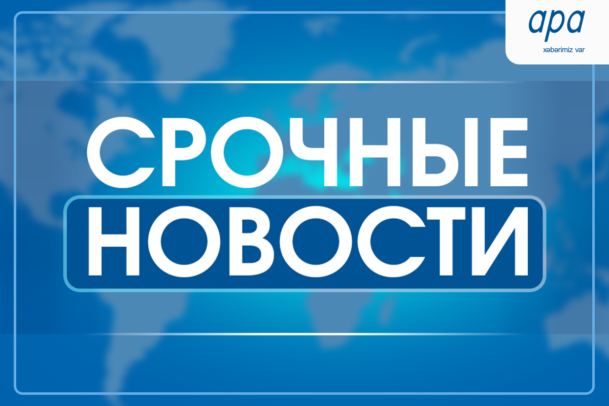 Владимир Путин посетил могилу великого лидера Гейдара Алиева