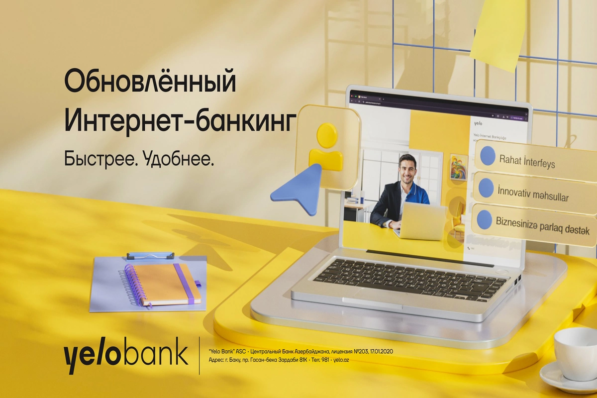 Впервые: платежи за предрейсовый техосмотр — теперь в Yelo Bank!