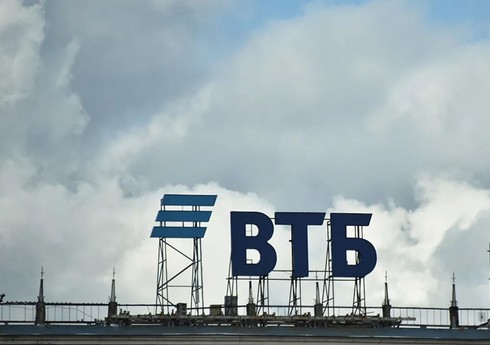 ВТБ направит 50% от чистой прибыли на выплату дивидендов