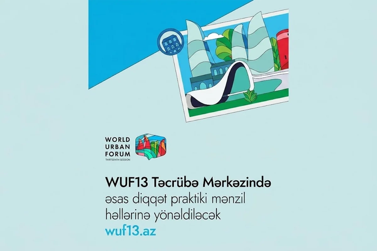 WUF13 представит новую платформу для практических решений в сфере градостроительства и жилья