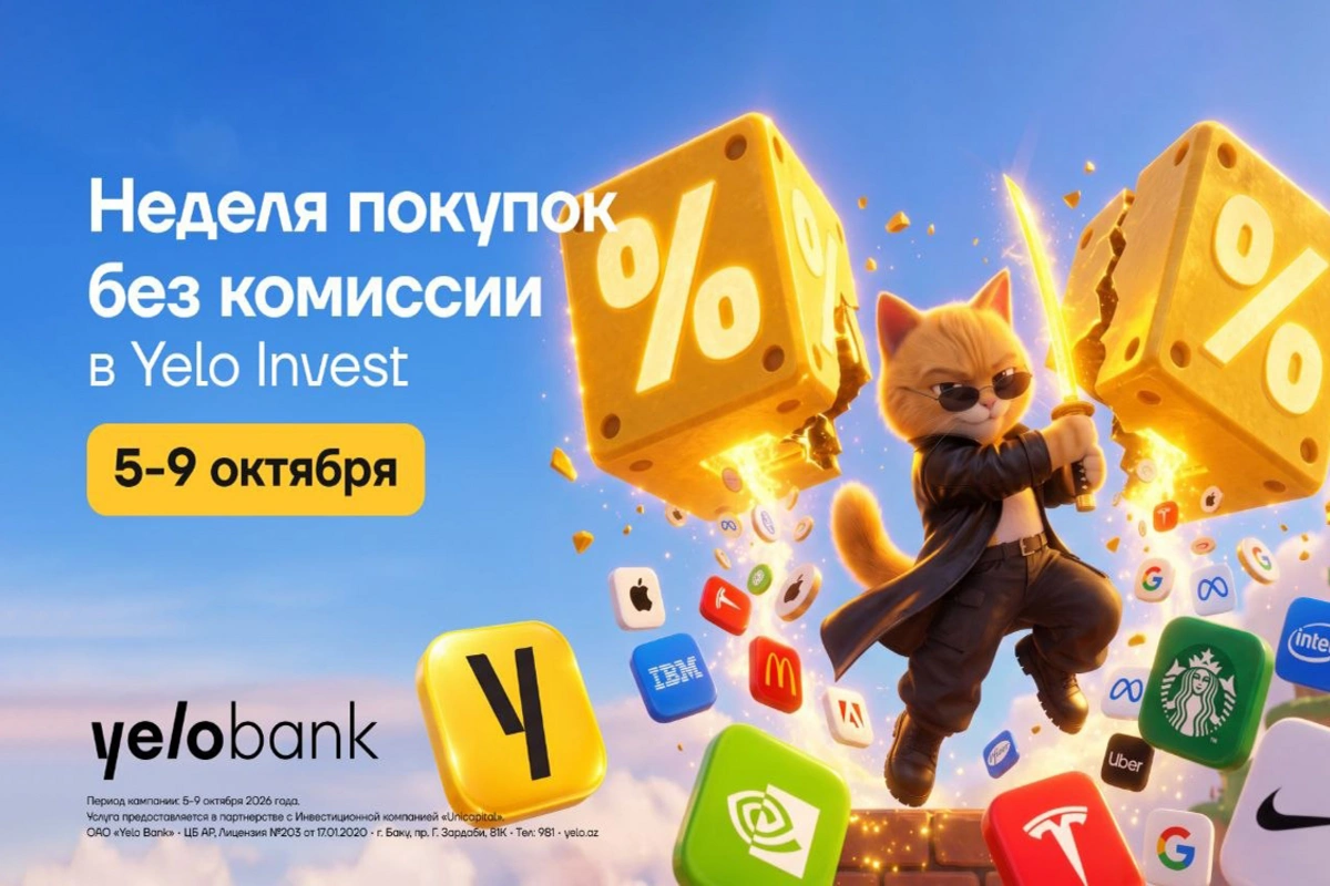 Yelo Bank будет ежемесячно проводить недели покупок акций и ETF без комиссии