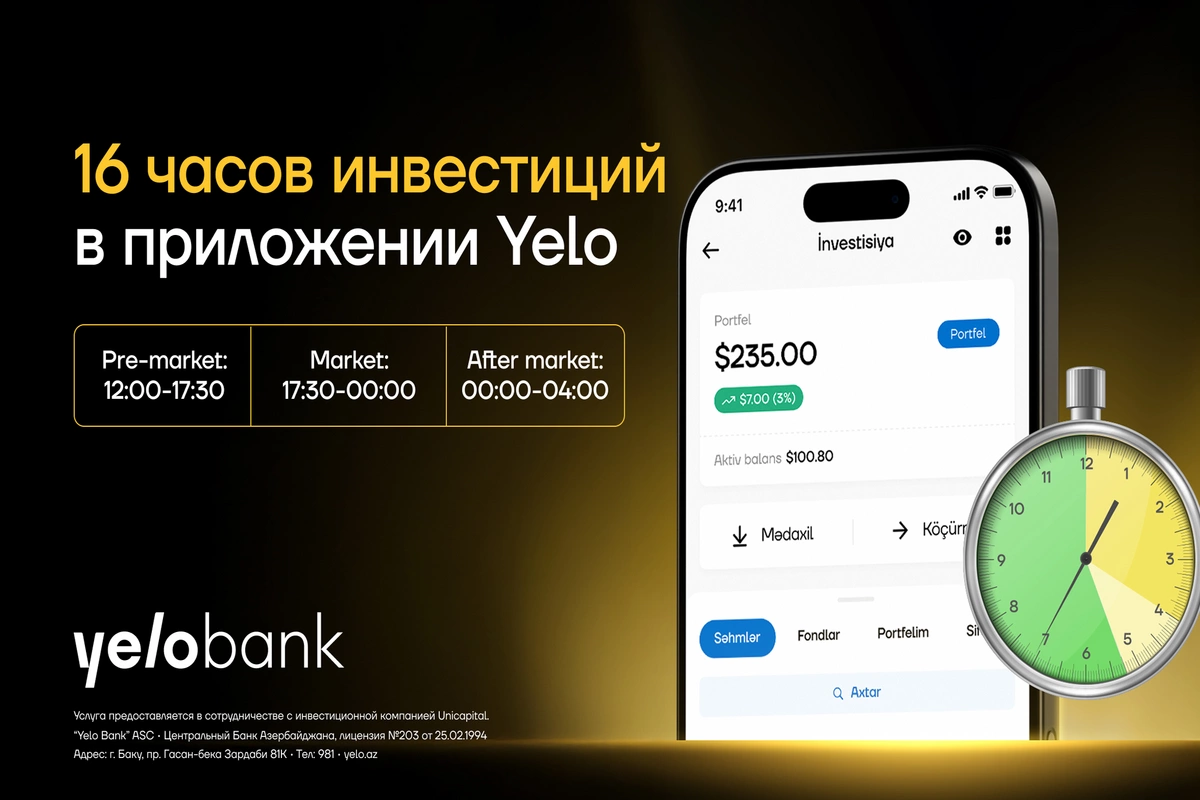 Yelo Invest предлагает большие возможности