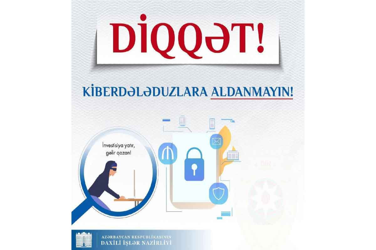 За прошедшие сутки в Азербайджане с банковских карт граждан похитили 31 340 манатов