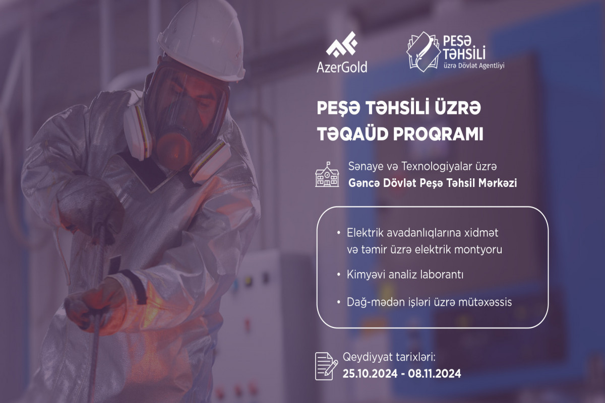 ЗАО «AzerGold» и Госагентство профобразования объявляют об очередной стипендиальной программе