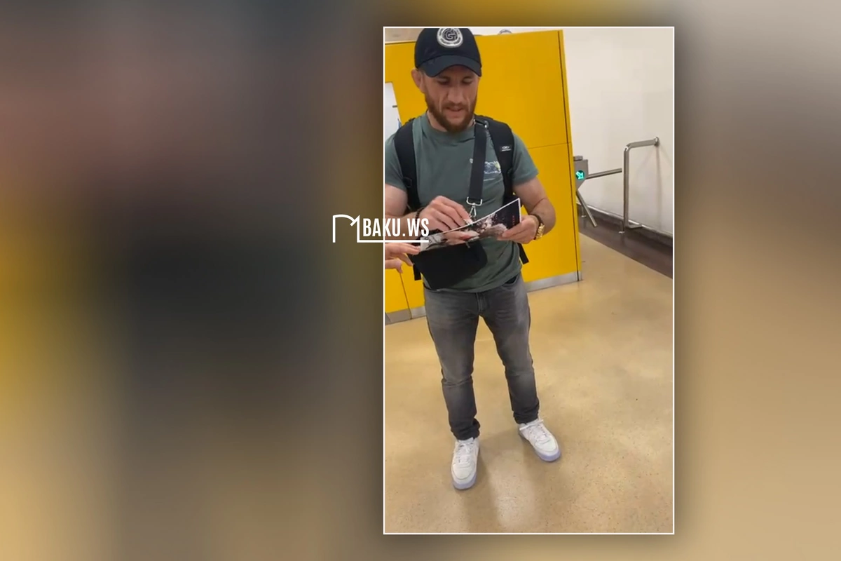 Звезда UFC Мераб Двалишвили прибыл в Баку